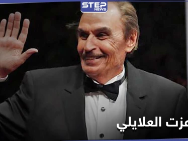 فارس الدراما العربية .. سطور عن حياة الفنان المصري القدير عزت العلايلي