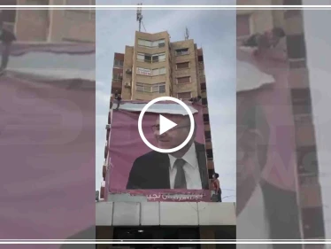 شاهد أهالي مدينة طرابلس اللبنانية يمزّقون صور "الزعماء" في الشوارع (فيديو)