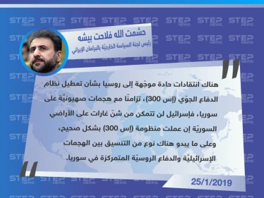 غضب إيراني من تعطيل منظومة “إس-300” الروسية أثناء تنفيذ غارات إسرائيلية على سوريا.
