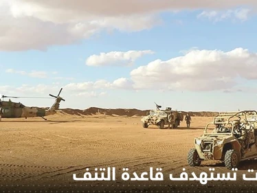مسيرات تستهدف قاعدة التنف.. والجيش الأمريكي يكشف الخسائر بين السوريين