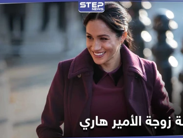 شاهد|| شبيهة ميغان ماركل المحجبة تثير الجدل في مهرجان الجونة السينمائي