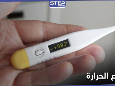 متى يصبح ارتفاع الحرارة خطيراً.. أسبابه وطرق علاجه