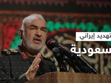 بين حشود عسكرية.. قائد الحرس الثوري الإيراني يهدد السعودية إذا لم تنفّذ أمراً