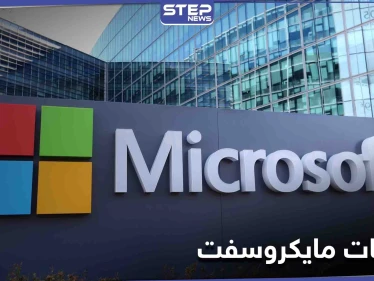 مايكروسوفت تقدم 15 دولاراً لكل مستخدم عبر أداة جديدة تطلقها لويندوز 10