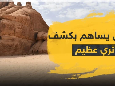 تنظيم "داعش".. يساهم بكشف أثري عظيم وكنوز نادرة في العراق