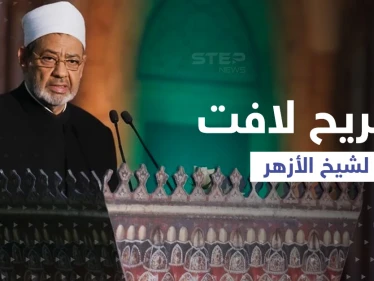 شيخ الأزهر يكشف موقف الإسلام من التضييق على مأكل غير المسلمين بنهار رمضان