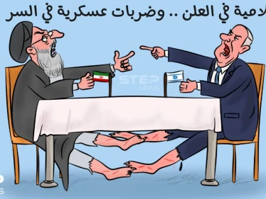 حربٌ إيرانية إسرائيلية... بدأت إعلامية وانتقلت للاستهداف العسكري السري