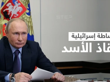 بوتين يستجدي وساطة إسرائيلية لإنقاذ "الأسد" وشرط واحد يحول دون عودة الأخير للجامعة العربية