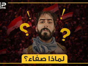 صفاء السراي، دماءه كانت وقودا لثورة العراقيين.. صحفي وناشط وثائر لن ينساه شباب العراق، لماذا اغتالوه؟
