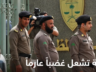 فيديو مسيء "للتحرش" بــ عاملة كينية يثير غضب السعوديين ومطالبات بمحاسبة الجاني وسط تدخل عاجل من السلطات