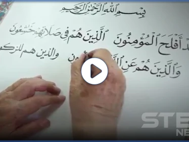 بالفيديو|| خطاط القرآن الكريم.. يكشف عن الآيات التي كان يرتجف عند كتابتها
