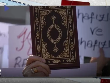 حكم وغرامة.. لأول مرة السويد تدين رجلاً أحرق نسخة من القرآن الكريم