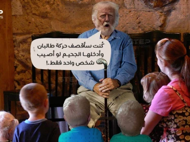 الرئيس الأمريكي السابق (دونالد ترامب)،يهاجم بايدن بتصريح جديد، يمدح فيه نفسه.