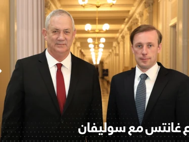 غانتس يبحث مع سوليفان تعزيز التعاون الأمني ضد إيران