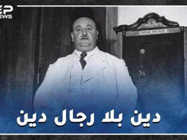 الديانة المرشدية.. يعتقد أتباعها أن الله تجلى بأشخاص أحدهم أعدم بتهمة قتل زوجته