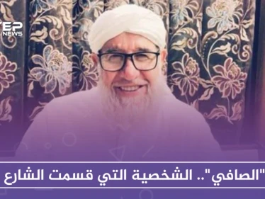 حوار | "فتحي الصافي" الشخصية التي قسمت الشارع السوري مجددًا بعد وفاة البوطي