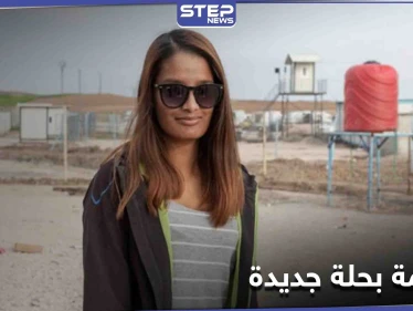 "عروس داعش" بحلة جديدة في مخيم روج بعد تخليها عن النقاب