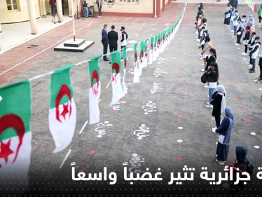 معلمة جزائرية تثير غضباً واسعاً بعد حلقها شعر 5 تلاميذ والوصاية ترد