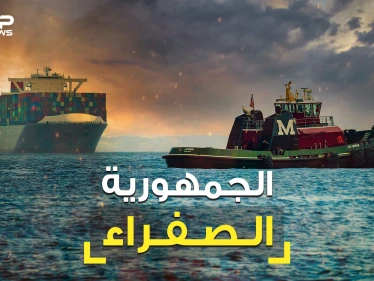 سفينة عالقة بالسويس .. ليست المرة الأولى فقد سبقها بلد كاملة علقت في قناة السويس تعرف عليها
