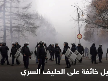 قادة إسرائيل خائفون بسبب "الحليف السري".. تل أبيب تراقب احتجاجات كازاخستان بقلق وصحيفة تكشف السبب