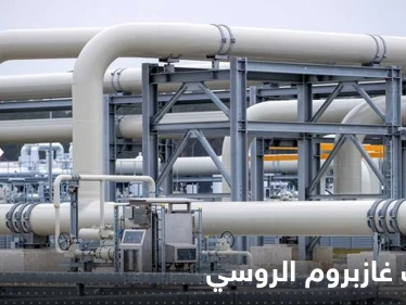 بالفيديو|| انفجار ضخم يحول خط أنابيب غازبروم الروسي إلى كتلة لهب "هائلة"