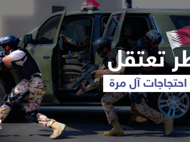 فيديو "خطير" لمحامي من آل مرة يقلب الوضع رأساً على عقب في قطر... والأمن يتحرك ضد هزاع المري