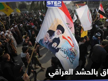 انشقاق في صفوف ميليشيا الحشد الشعبي العراقي وانقسام ولائي بين "السيستاني والخامنئي"