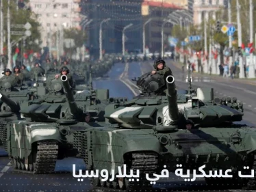 بيلاروسيا تجري تدريبات عسكرية قرب أوكرانيا.. وكييف تعلق