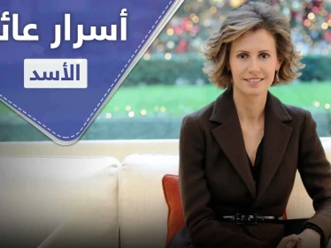 صحيفة أمريكية تكشف علاقات بشار الأسد "النسائية" وسرّ ظهور أسماء الأسد القوي مؤخراً