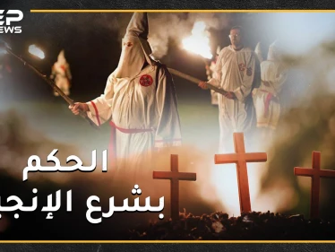منظمات مسيحية أرادت حكم العالم بشرع الله بالإنجيل وفجرت وقتلت بعمليات ارهابية وحروب..ماذا تعرف عن جيوش الرب وفرسان الهيكل!؟