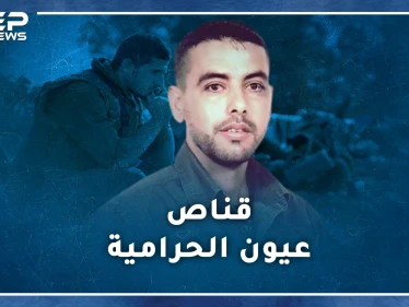 " قناص نابلس " أرعب إسرائيل ببارودة من مخلفات الحرب العالمية..كيف تدرب على إصابة الذبابة!؟