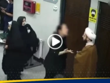 بالفيديو|| صورها خلسةً.. اشتباك بين رجل دين إيراني وامرأة والحرس الثوري يتدخل