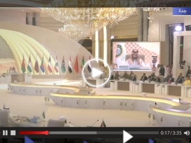بثّ مباشر لـ القمة العربية في جدة السعودية لحظة بلحظة