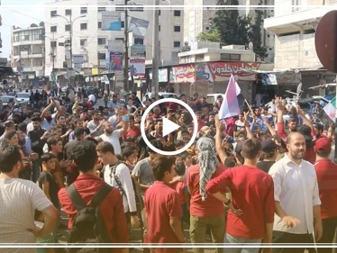 مظاهرة حاشدة في مدينة إدلب تحت شعار الثورة السورية مشعل الحرية