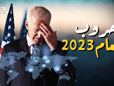 موسكو حذرت كوسوفو وبكين حذرت طوكيو وكوريا الشمالية حذرت الجميع.. حروب العام 2023