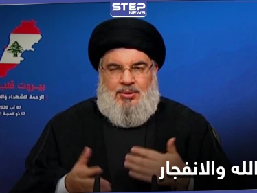 نصر الله: لسنا مسؤولين عن كامل الأمن في لبنان.. ولا أحد يستطيع كشف المسؤولين عن انفجار بيروت