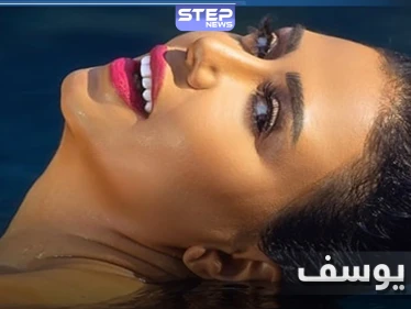 بالصور|| عارية داخل بركة ماء.. رانيا يوسف تواصل إثارة الجدل بصورها الجريئة