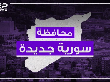 أين سيعيش السوريون القادمون من تركيا.. الإعلام التركي يوضح خطة إعادة التوطين
