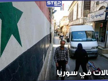 بشكل رسمي الإعلان عن قرب إطلاق مشغل اتصالات ثالث في سورية.. والتفاصيل
