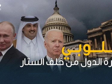 قد يغير قرارات البيت الأبيض .. اللوبي اليد الخفية للتدخل في الحكومات والدول