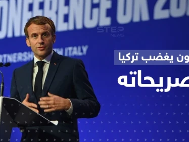 من مصر.. ماكرون يُغضب تركيا بتصريحاته وحزب أردوغان يوجّه له رسالة