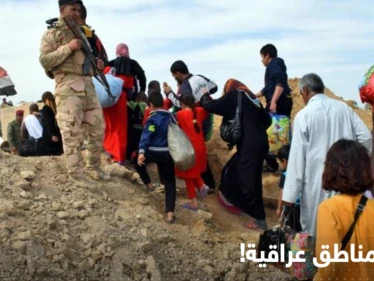تحذيرات دولية من موجة نزوح جماعي في منطقة عراقية يتبعها "كارثة" في كردستان