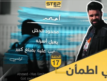 شاهد برنامج قلبي اطمأن الحلقة 17 السابعة عشر من تونس
