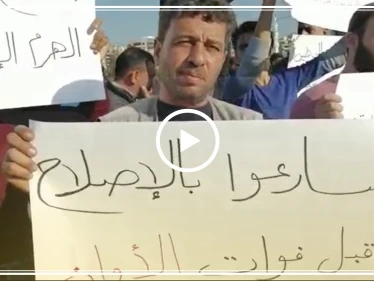 لاجئون سوريون يحتجون أمام مركز الأمم المتحدة في طرابلس لتأمين الحماية والمساعدات (فيديو - صور)