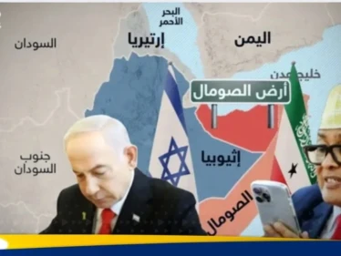 إسرائيل تسيطر على ممرات البحر الأحمر التجارية عبر أرض الصومال - وكالة ستيب نيوز