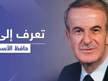 من هو الأخ غير الشقيق لحافظ الأسد الذي شملته عقوبات "قيصر" الأخيرة