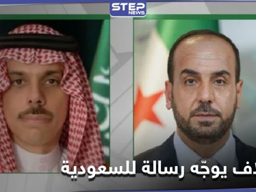 رئيس الائتلاف السوري المعارض يوجّه رسالة إلى المملكة العربية السعودية.. إليك تفاصيلها