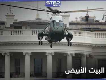 خططا للسفر إلى سوريا أو لـ تفجير البيت الأبيض وبرج ترامب.. السلطات الأمريكية تكشف التفاصيل