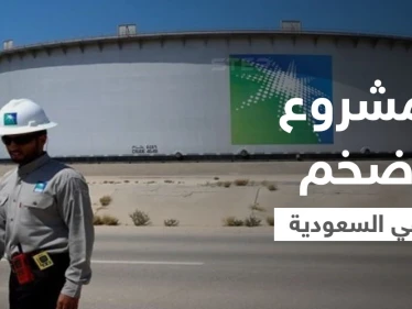 مشروع ضخم سيجعل السعودية ثالث أكبر منتج للغاز بالعالم والرياض تكشف تأثير "أوميكرون" على "أوبك+"