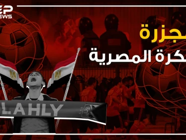 عندما قتل 74 شاب من أجل مباراة.. مذبحة بورسعيد!